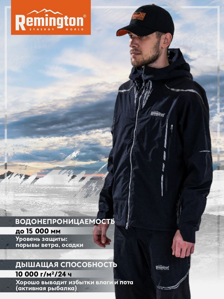 Костюм Remington Fishing Performance VIP Black