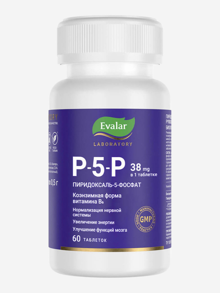 P-5-P Пиридоксаль-5-фосфат Evalar Laboratory 60 таблеток