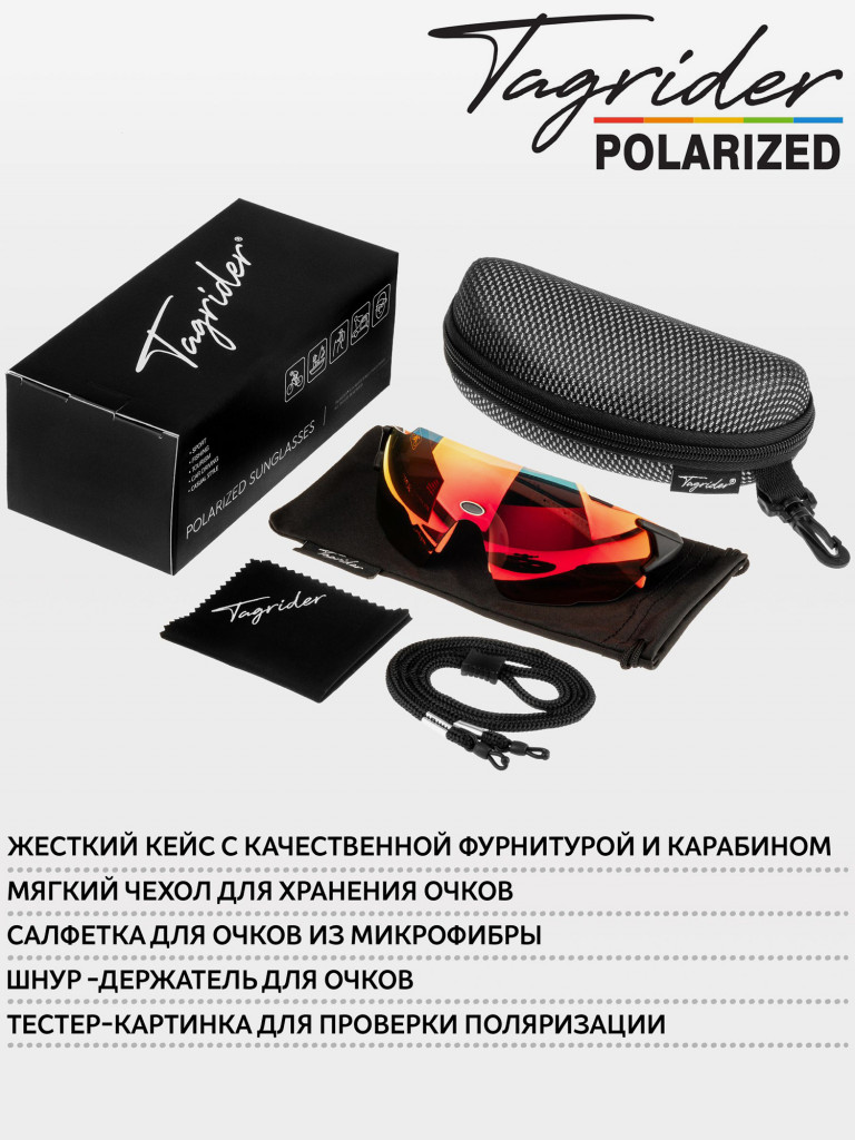 Очки поляризационные, солнцезащитные, антибликовые Tagrider в чехле IMN-021-45 Gold Red Mirror