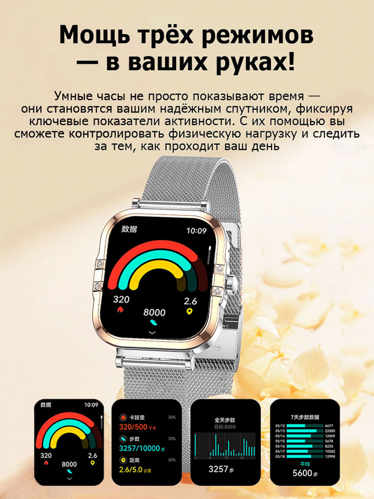 Смарт-часы CheckME Smart CMSHK82SS