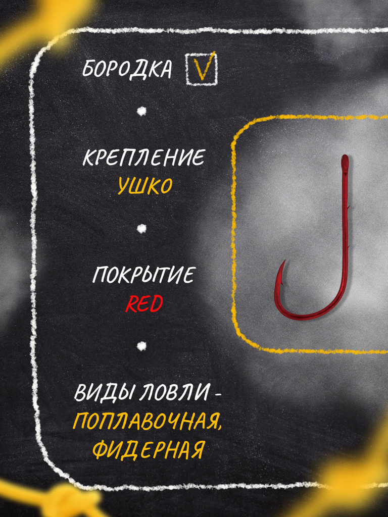 Крючок OWNER Ebi Baitholder red №8 9шт