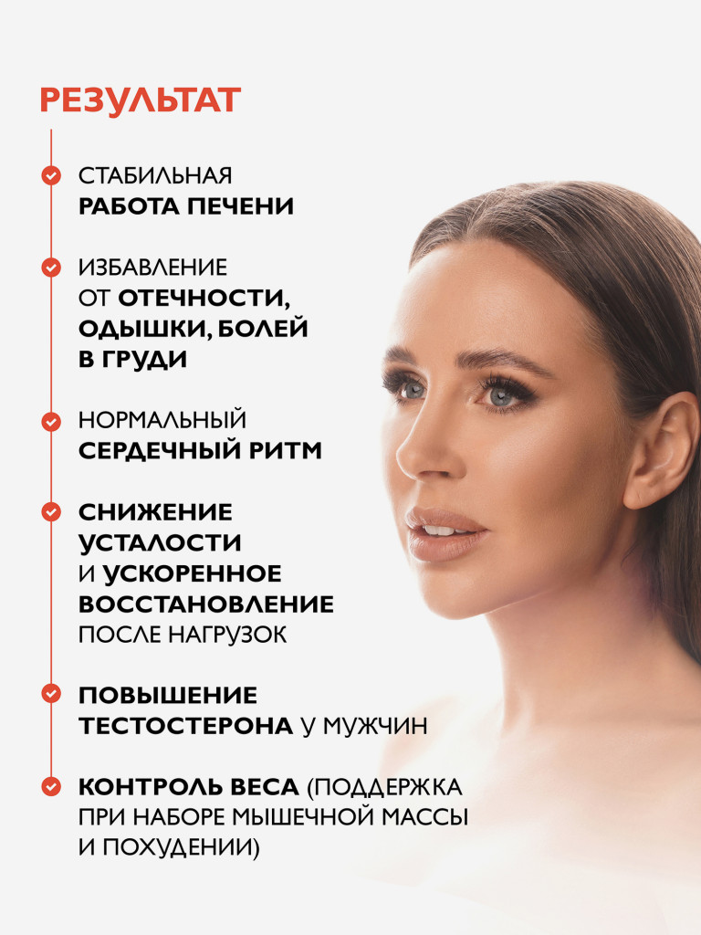 Таурин Гептофлекс, 60 капсул Dr. Zubareva