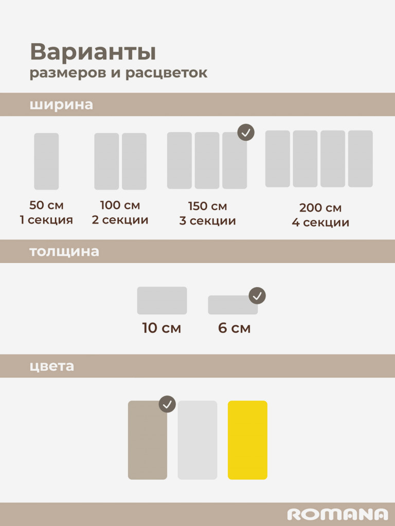 Мягкий щит 150х100х6 см 3 секции, мат детский гимнастический для шведской стенки