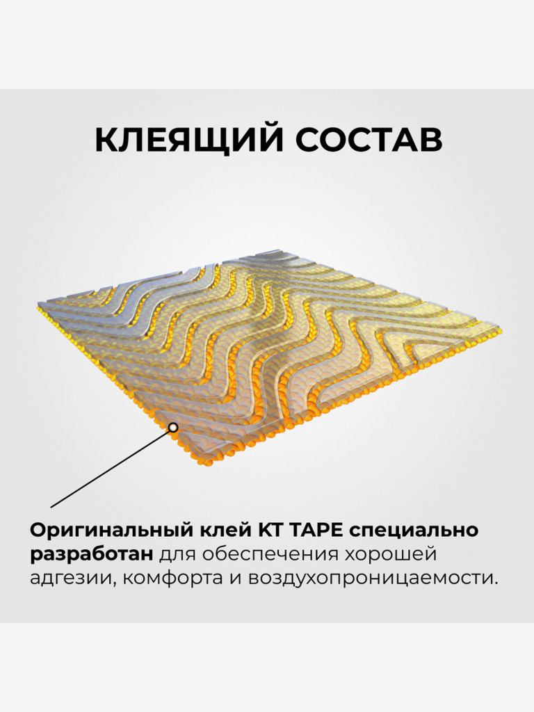 Кинезио тейп KT Tape PRO для тела спортивный, водостойкий, 25,4 х 5 см, 20 шт, розовый