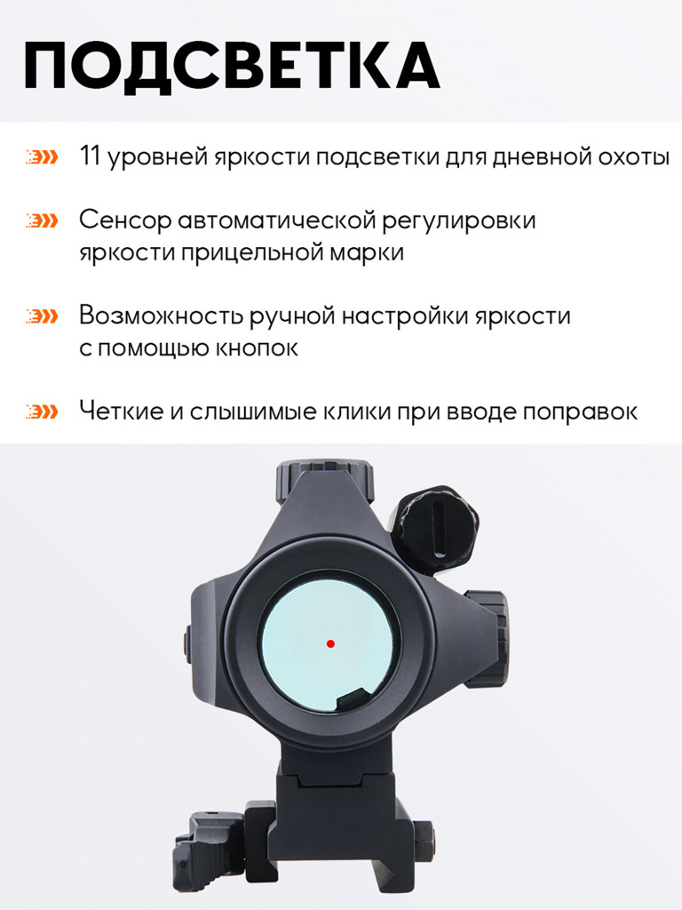 Коллиматорный прицел для охоты Vector Optics Nautilus 1x30
