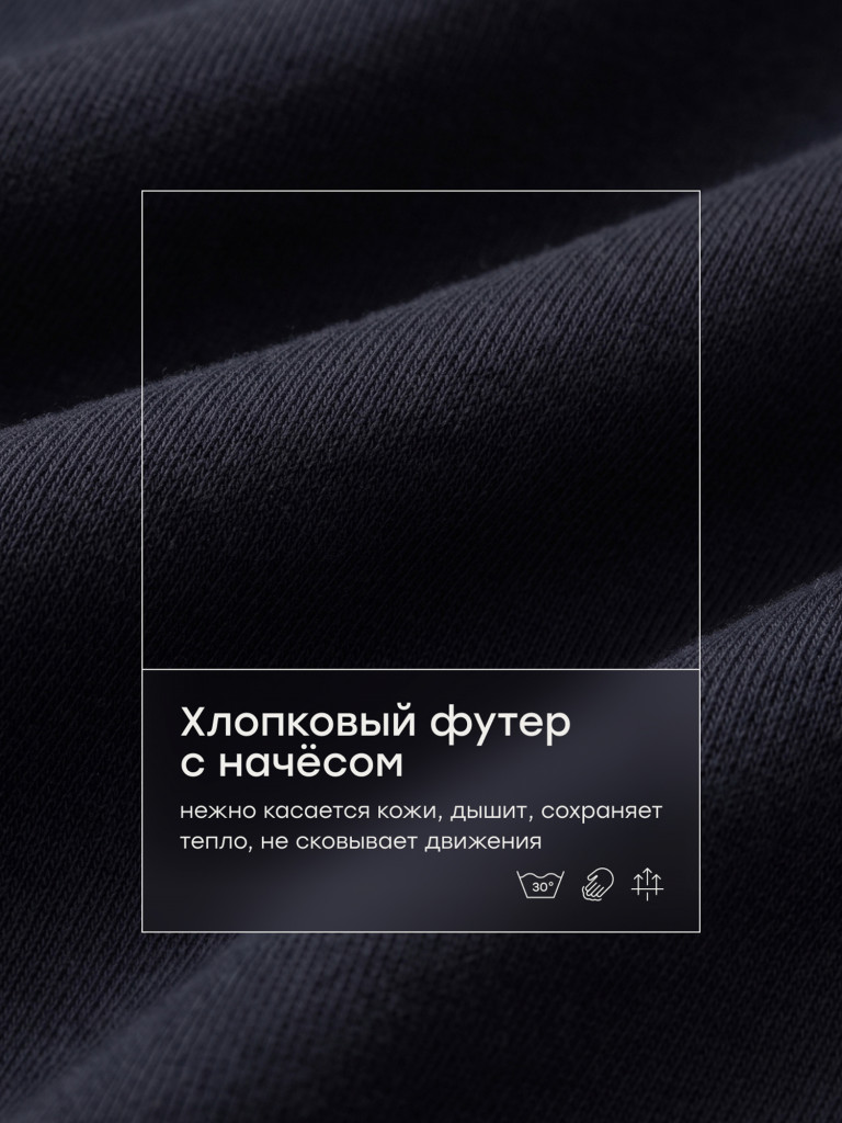 Брюки детские HAPPY BABY