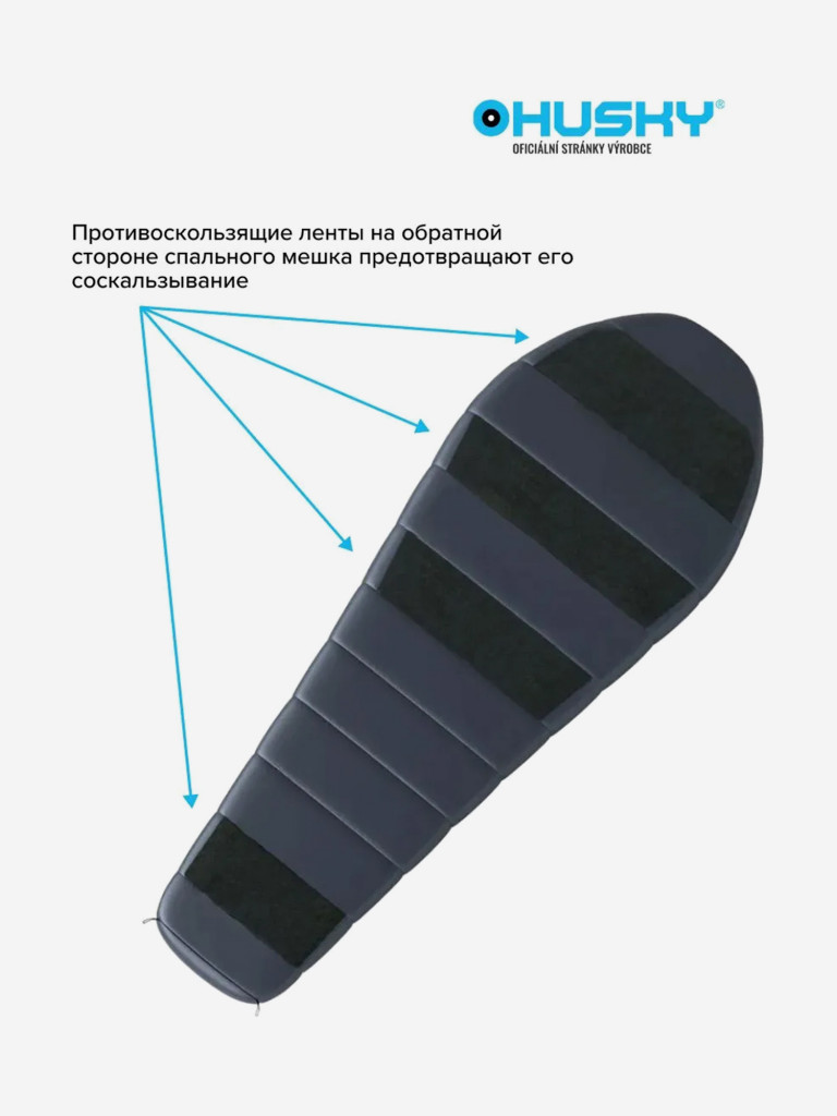 Пуховый спальный мешок HUSKY DEXTER -15°C 220х85, пух, правый