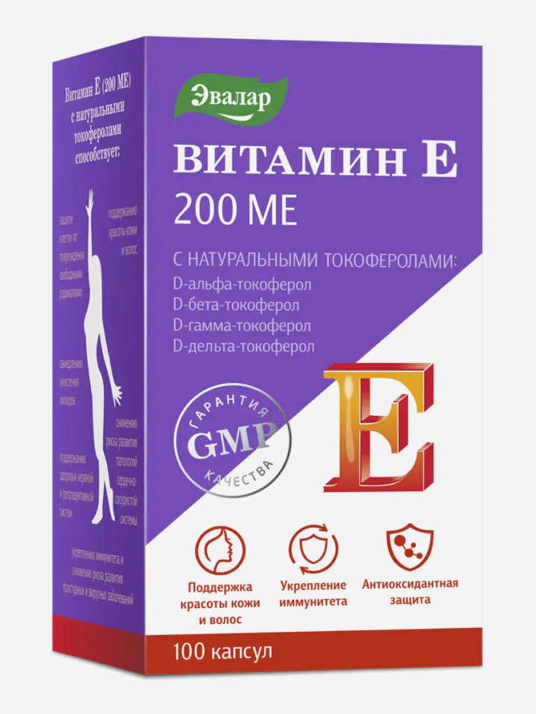 Витамин Е, 200 МЕ с натуральными токоферолами Эвалар 100 мягких желатиновых капсул