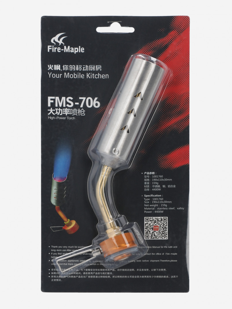 фото Газовый резак fire-maple torch, оранжевый