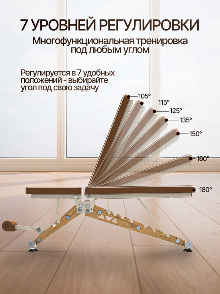 Скамья силовая универсальная Fitronix Green Force