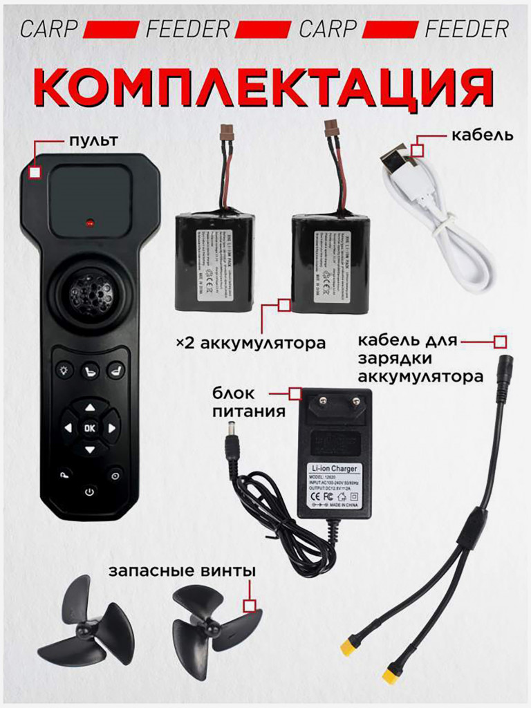 Прикормочный кораблик VYDRA Maxi PRO Carbon