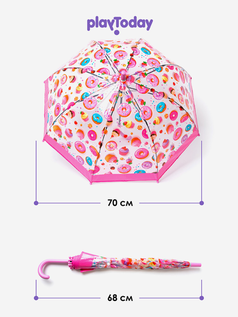 Зонт-трость для девочек PlayToday