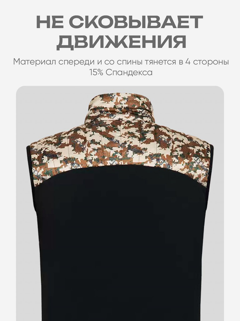 Жилет для охоты и рыбалки мужской HUT SPIKE