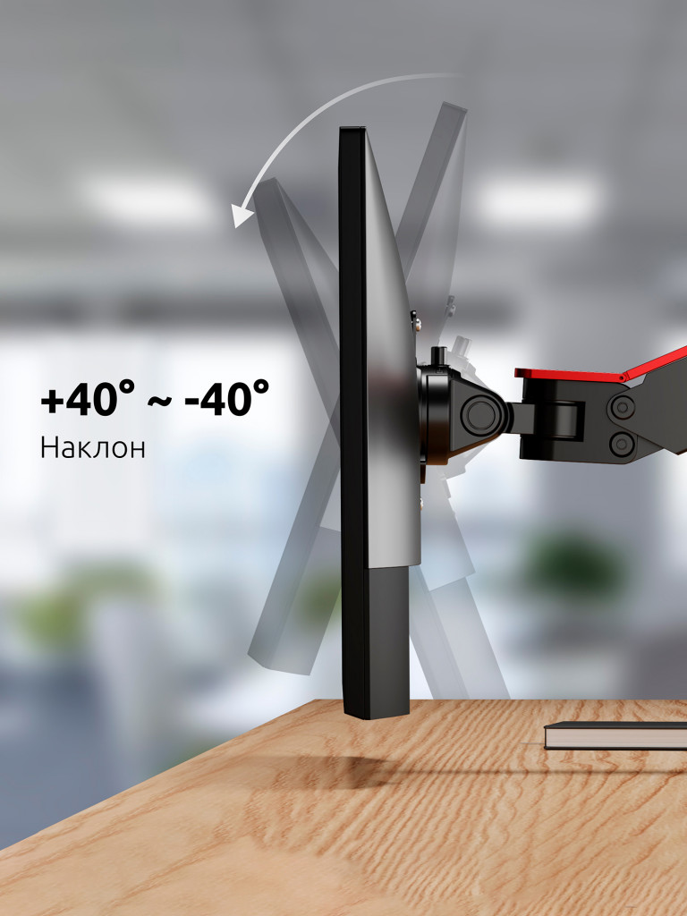 UNITEKI FMGT102RDR PRO LINE Кронштейн для двух мониторов со струбциной системы газлифт, диагональ 17-35"