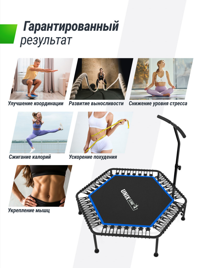 Батут спортивный для фитнеса и джампинга UNIX Line Fitness 125 см, синий