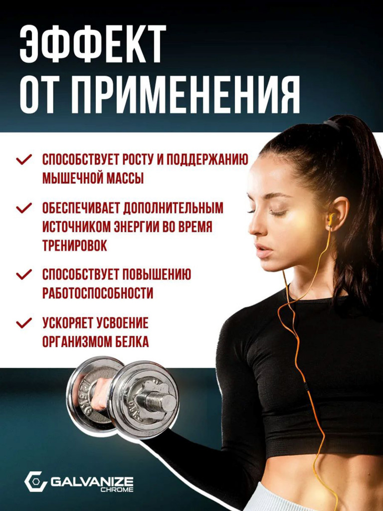 Гейнер Galvanize Nutrition G Mass, 3 кг, ваниль