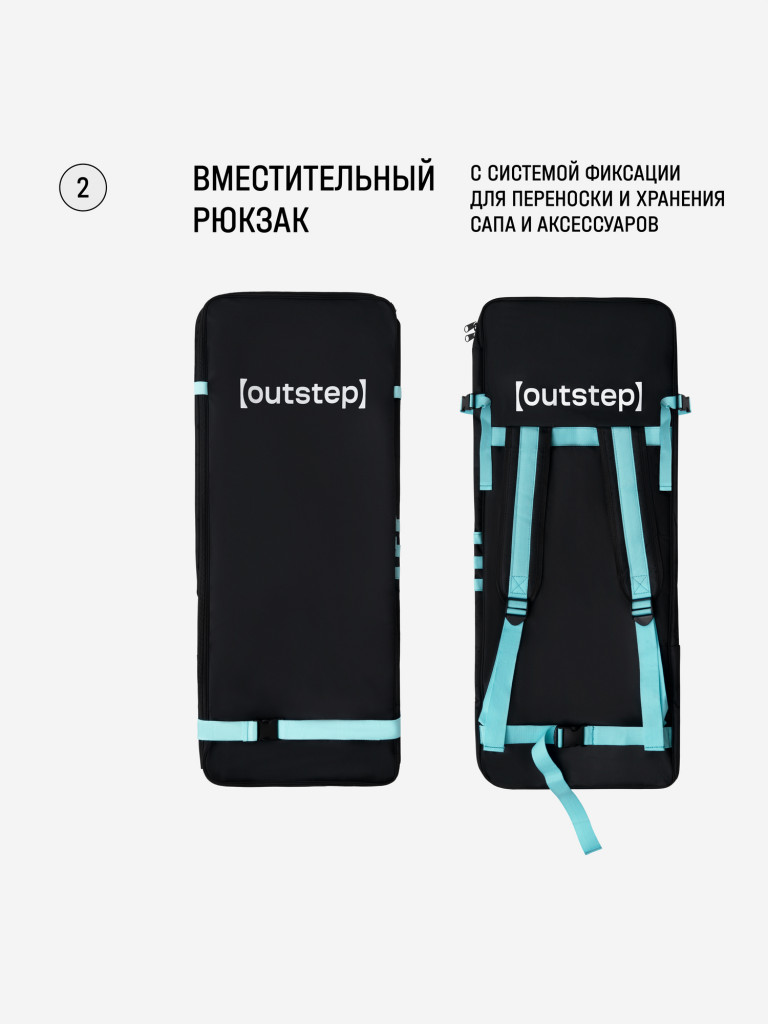 Сапборд OUTSTEP FDO35