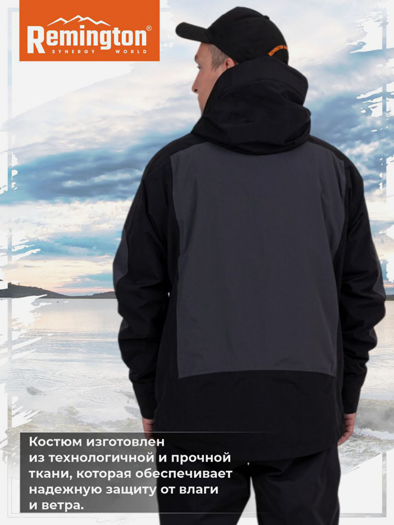 Костюм Remington Fishing Great Take Black
