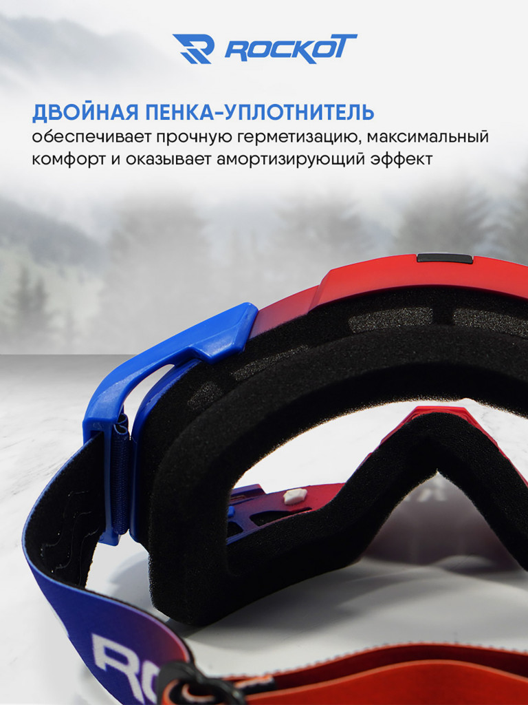 Очки кроссовые ROCKOT RM-323