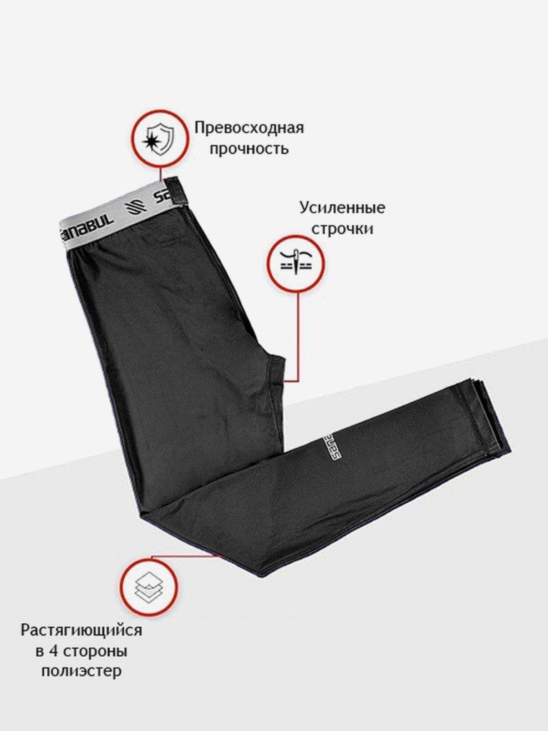 Компрессионные трико Sanabul Essential SA-ET