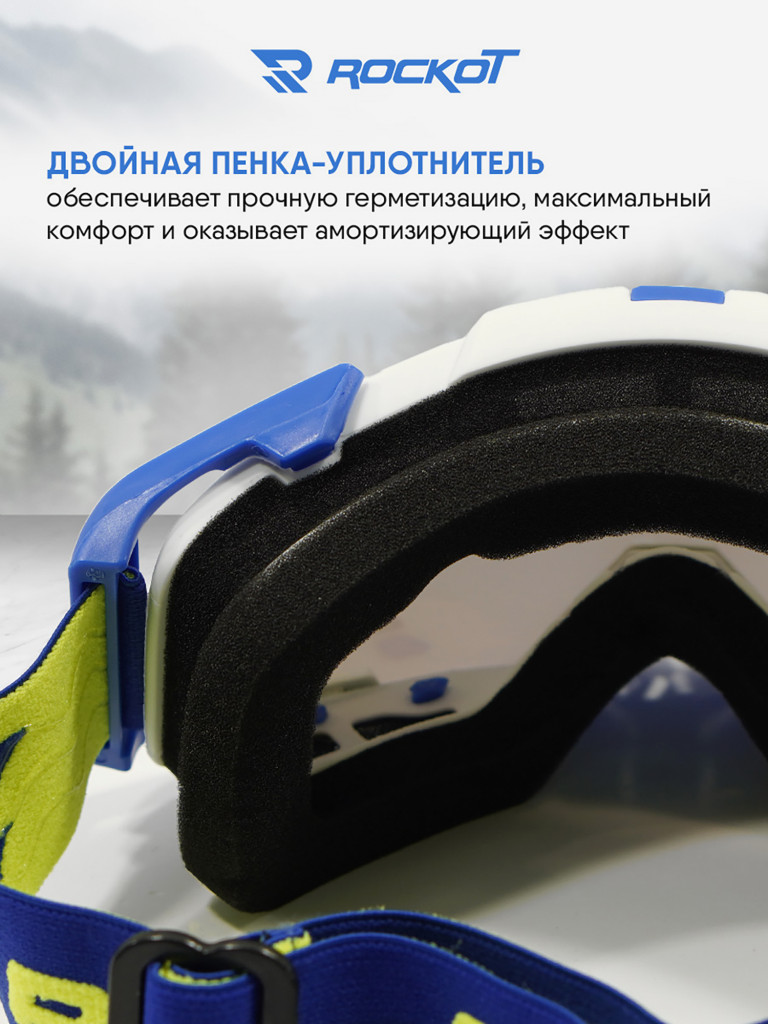 Очки кроссовые ROCKOT RM-323