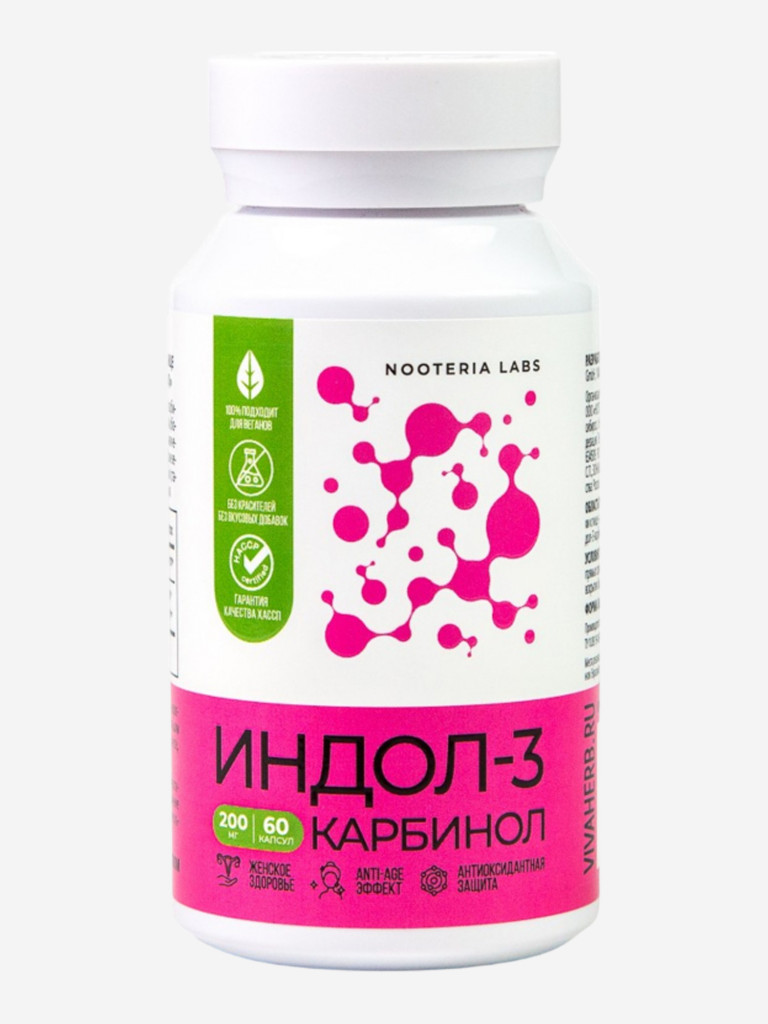Индол-3 Карбинол + B9 Nooteria Labs, 60 капсул