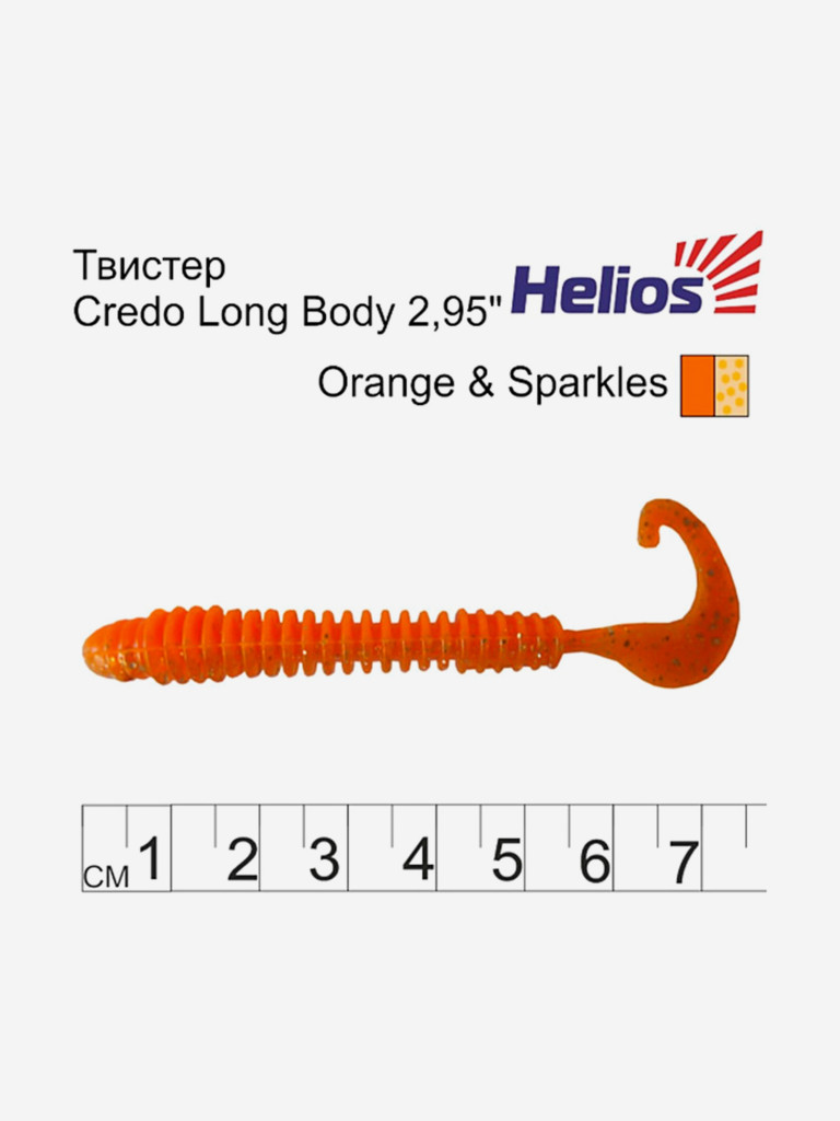 Мягкая приманка Helios Credo Long Body, 2,95" / 7,5 см, Orange & Sparkles, 12 штук (HS-9-022)