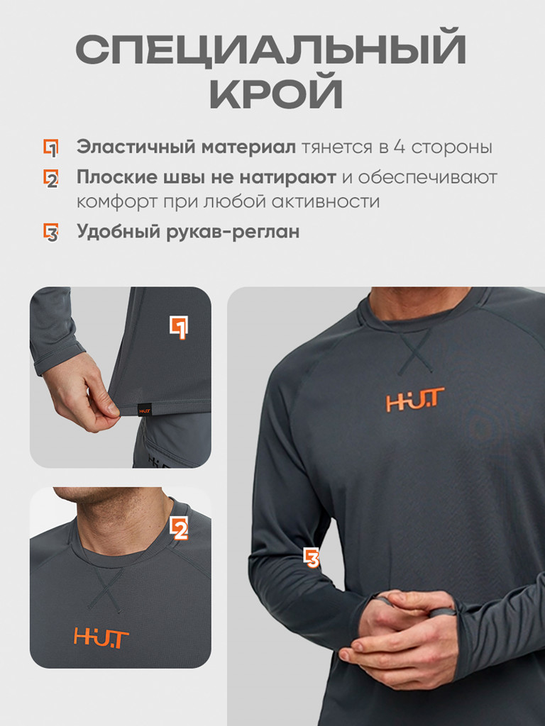 Лонгслив мужской для охоты и рыбалки H.U.T. VORGA