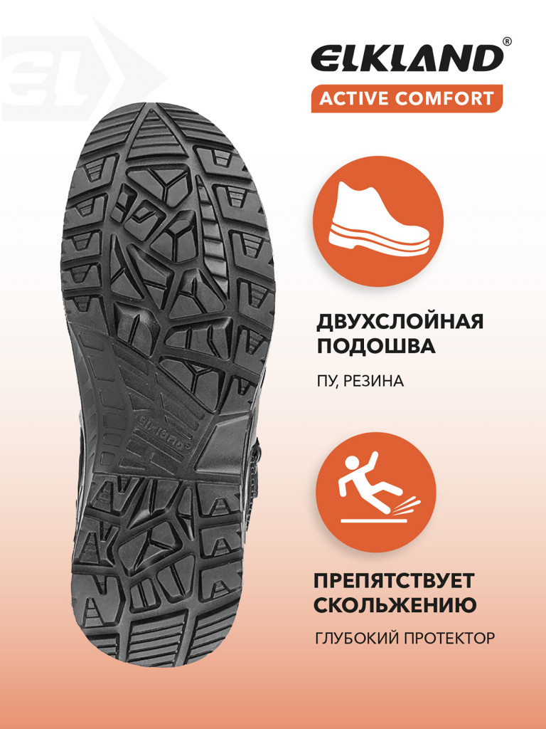 Ботинки зимние мужские ELKLAND 173, легкие, водонепроницаемые с мембраной, противоскользящая подошва