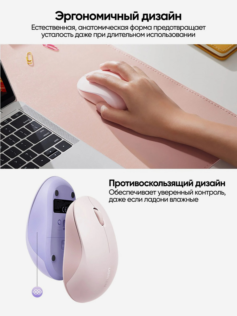Мышь компьютерная беспроводная UGREEN M331 (65627) Multi-mode Wireless Mouse BT&GHz.