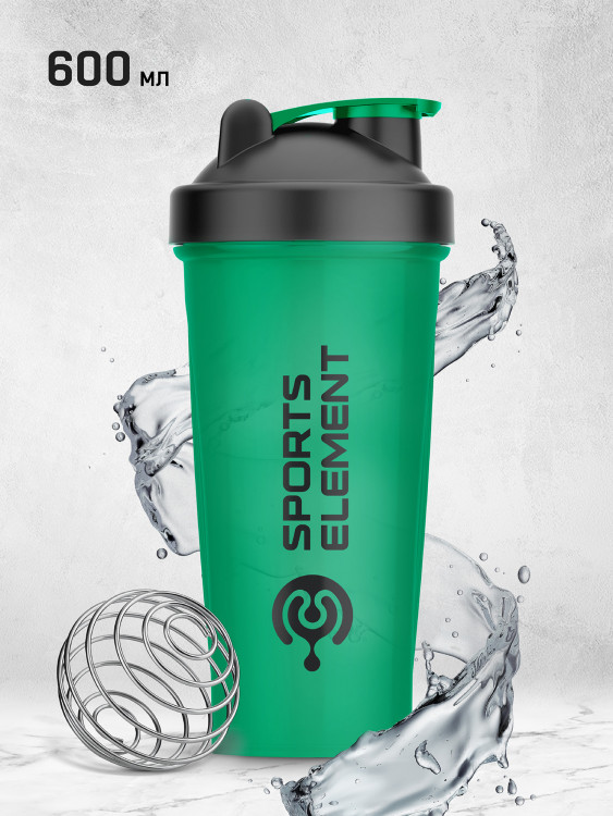 Спортивный шейкер Sports Element "Агат зеленый" 600 мл. с венчиком.