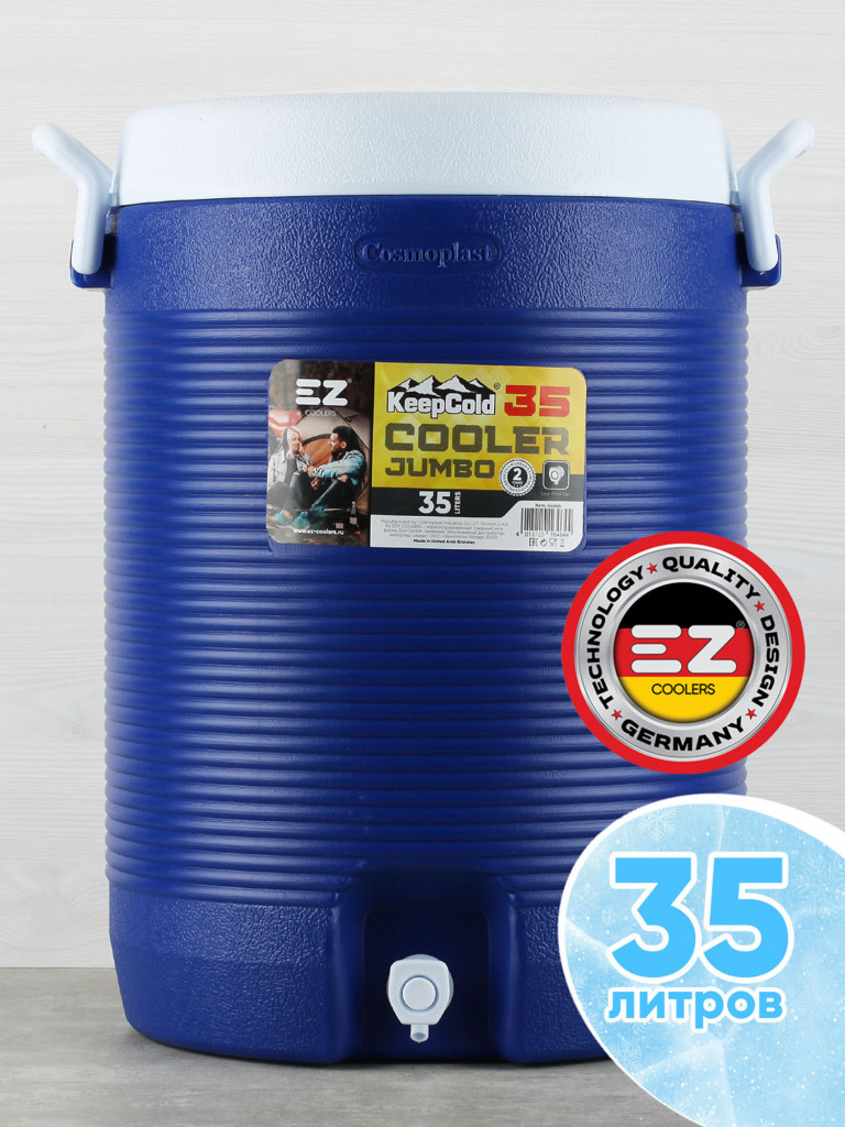 Термоконтейнер EZ COOLERS Keep cold cooler jumbo, 35 л, синий