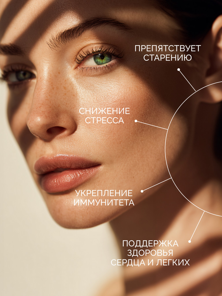 Дигидрокверцитин + С с полипренолами, MedCraft, 100 мг, 30 капс.