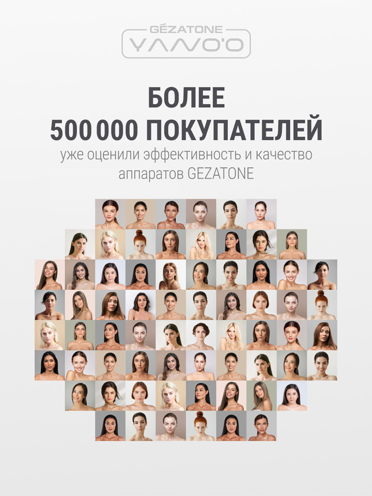 Массажер для тела перкусcионный Gezatone AMG146