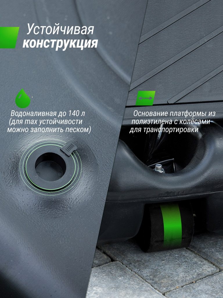 Баскетбольная стойка UNIX Line B-Stand-PC 49x33" R45 H240-305 см