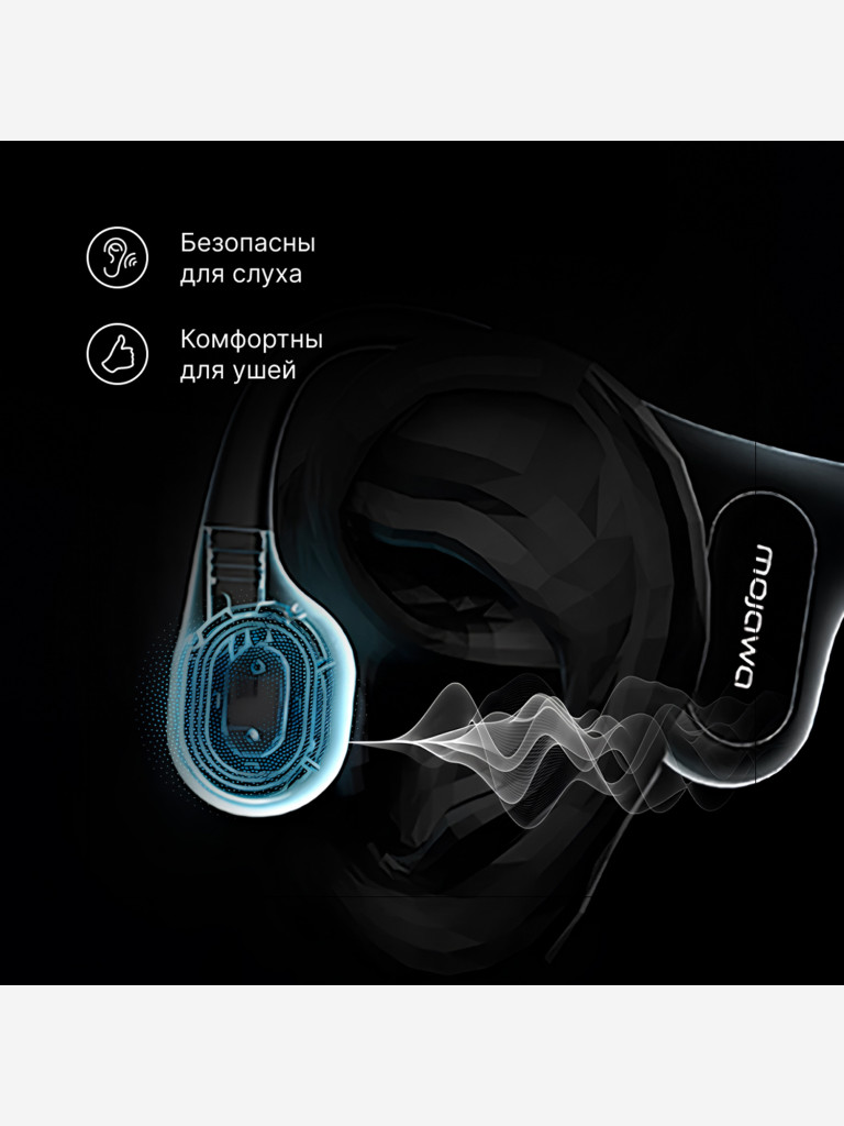 Беспроводные наушники с костной проводимостью Mojawa Run Air Black