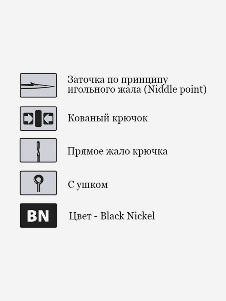 Крючки для рыбалки офсетные Saikyo BS-2317 BN, 2 упаковки по 3 штуки