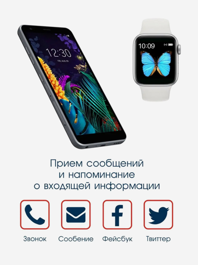 Смарт-часы BandRate Smart BRST55SSW