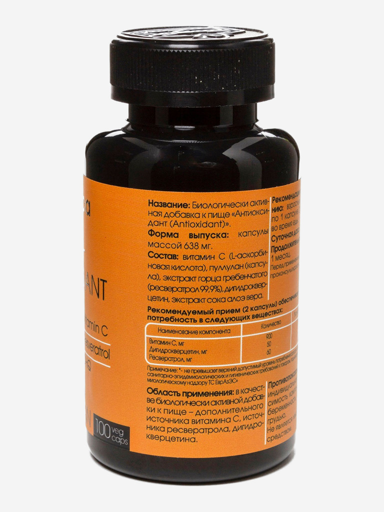 Антиоксидант elivica «Antioxidant», 100 капсул