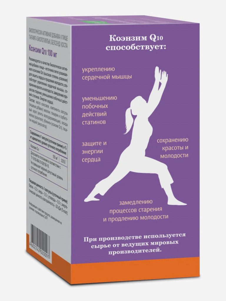 Коэнзим Q10 Эвалар 30 капсул