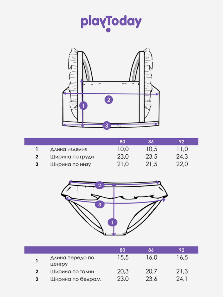 Купальник для девочек PlayToday