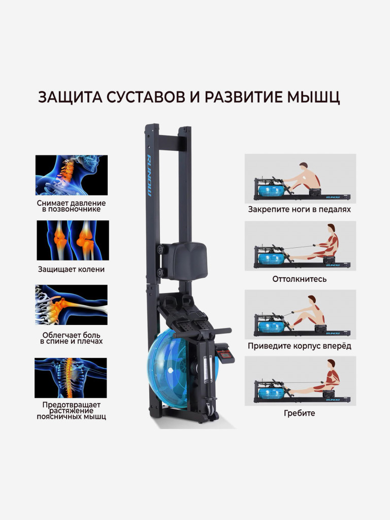 Гребной тренажер DFC 6204B