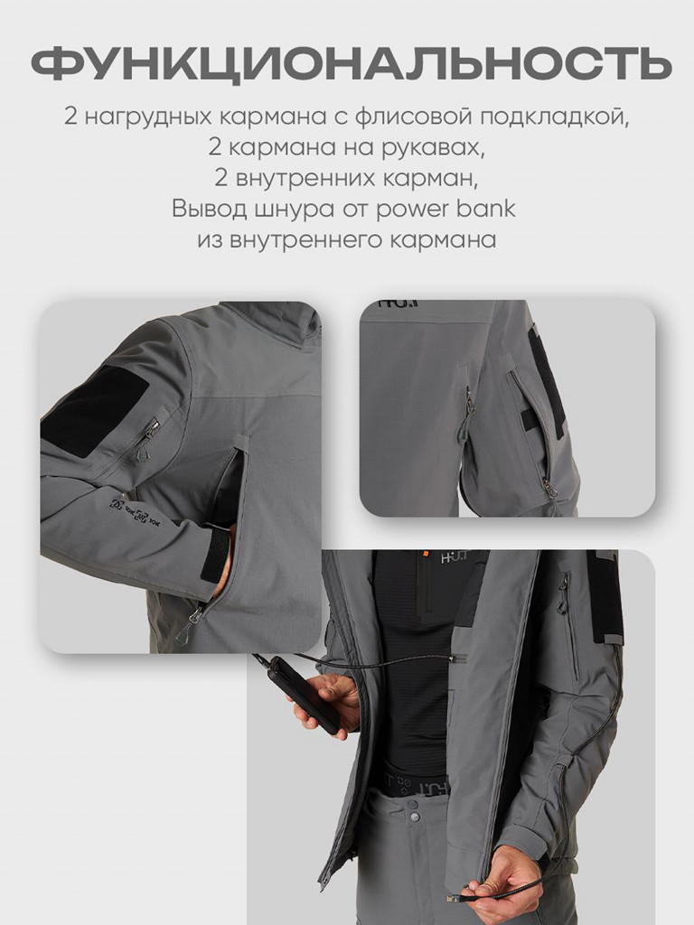 Куртка мембранная утепленная для охоты мужская H.U.T. Kivakko