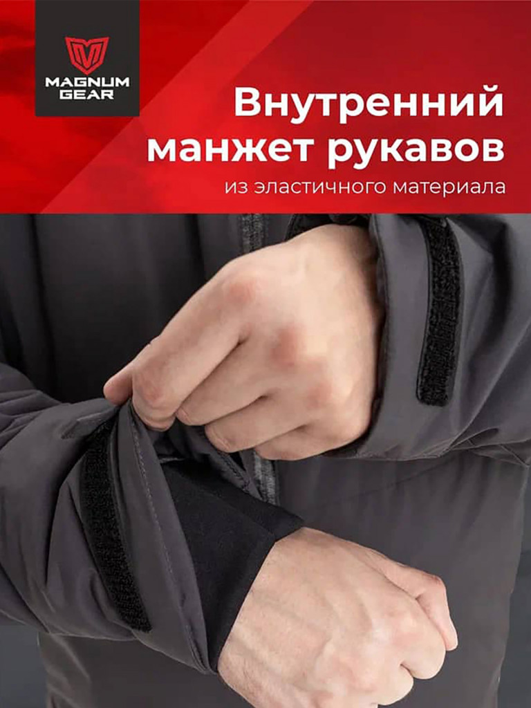 Куртка мужская для рыбалки MAGNUM GEAR TRAVEL графит
