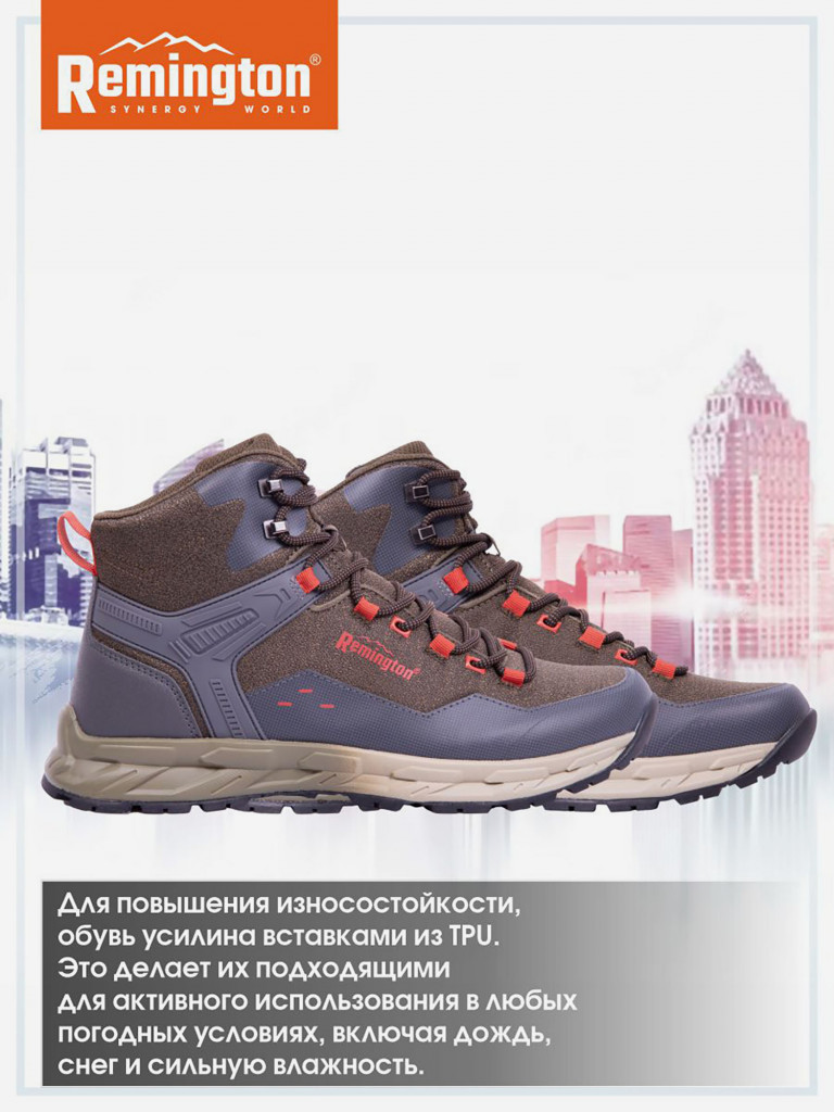 Ботинки мужские Remington Ultra II Green