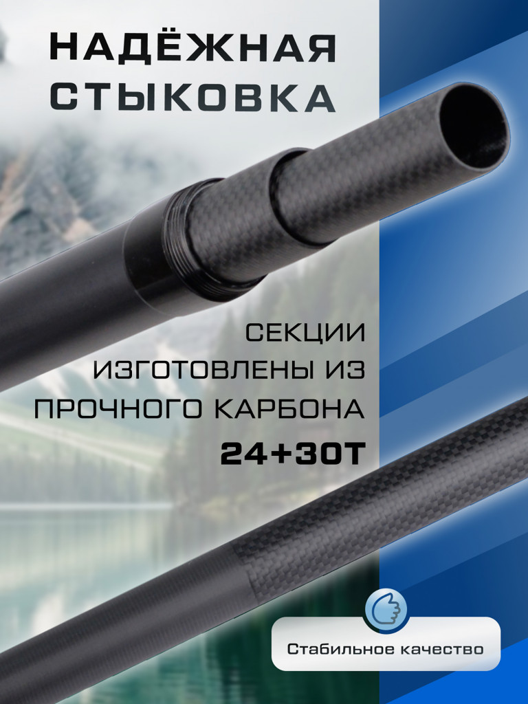 Ручка подсака штекер Gasta F-FISHING 3м