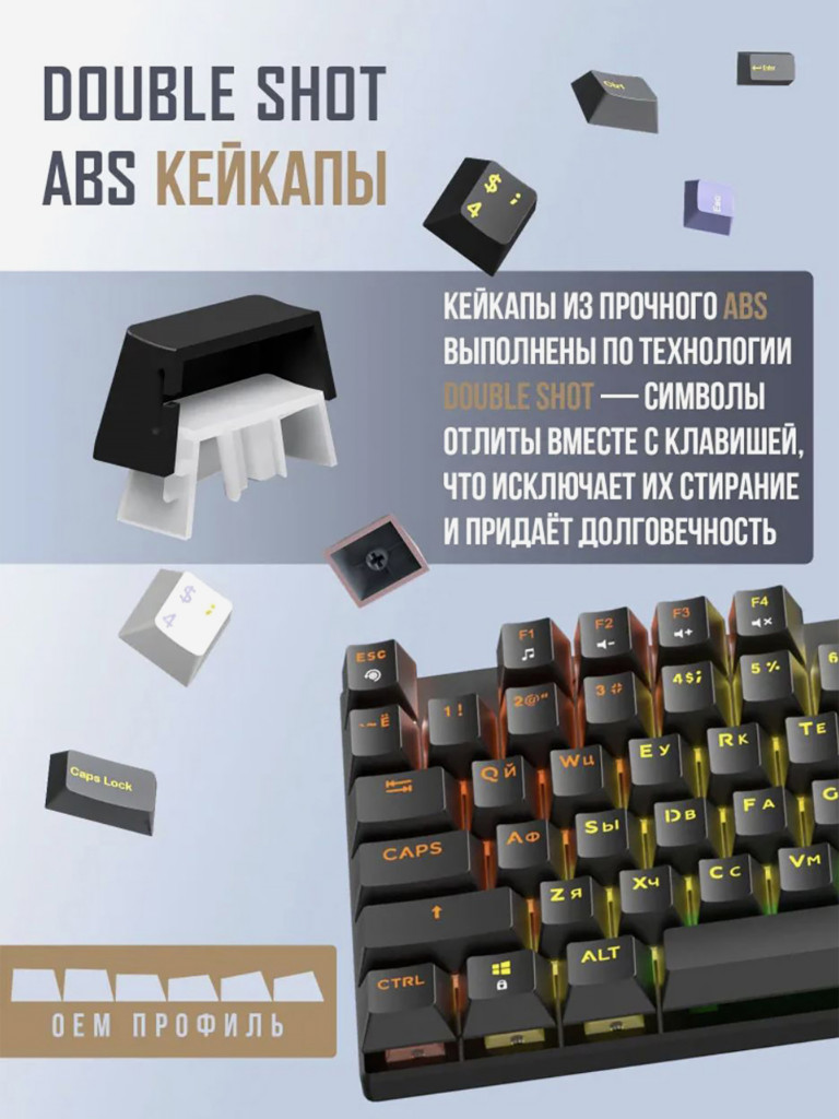 Игровая клавиатура QUALIGO BD104 проводная