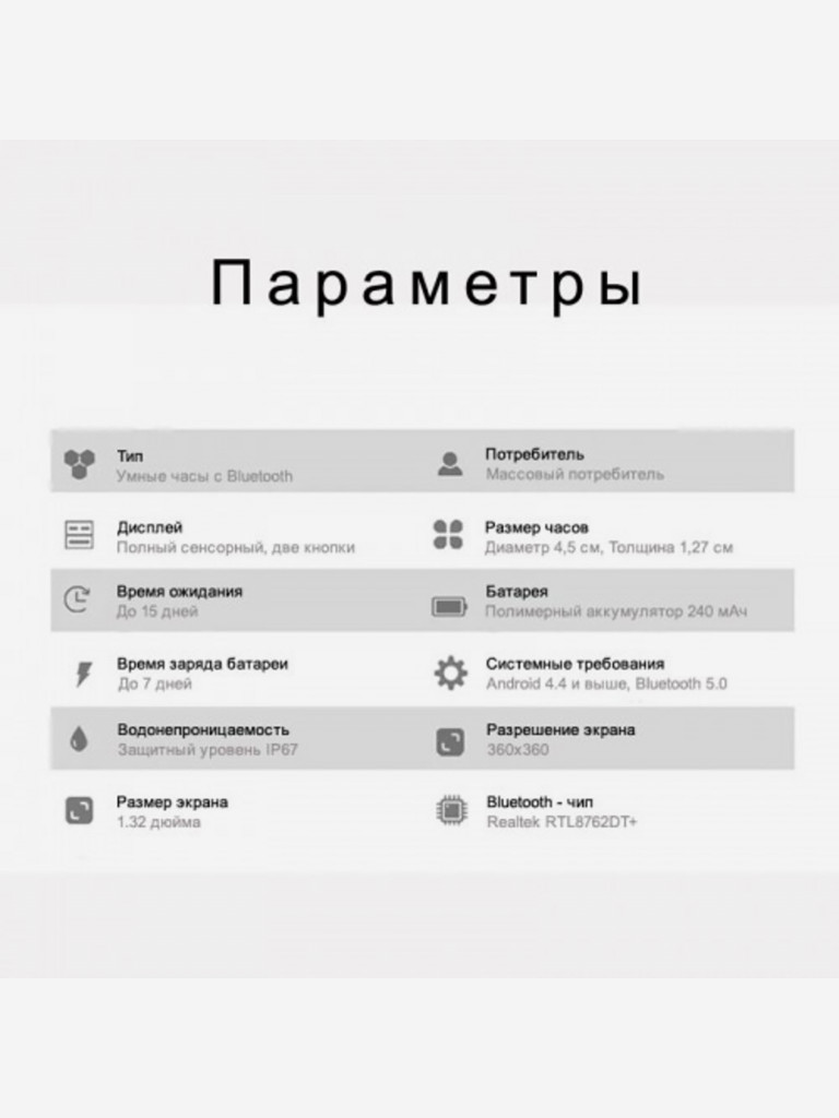 Умные часы CheckME Smart CMSE18PROSBGN с секундомером