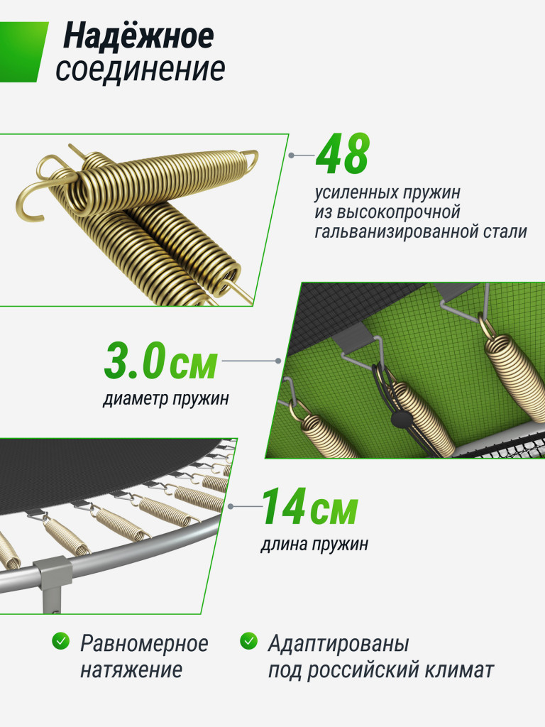 Батут каркасный UNIX Line Simple 8 ft Color с внутренней защитной сеткой, общий диаметр 244 см, до 140 кг