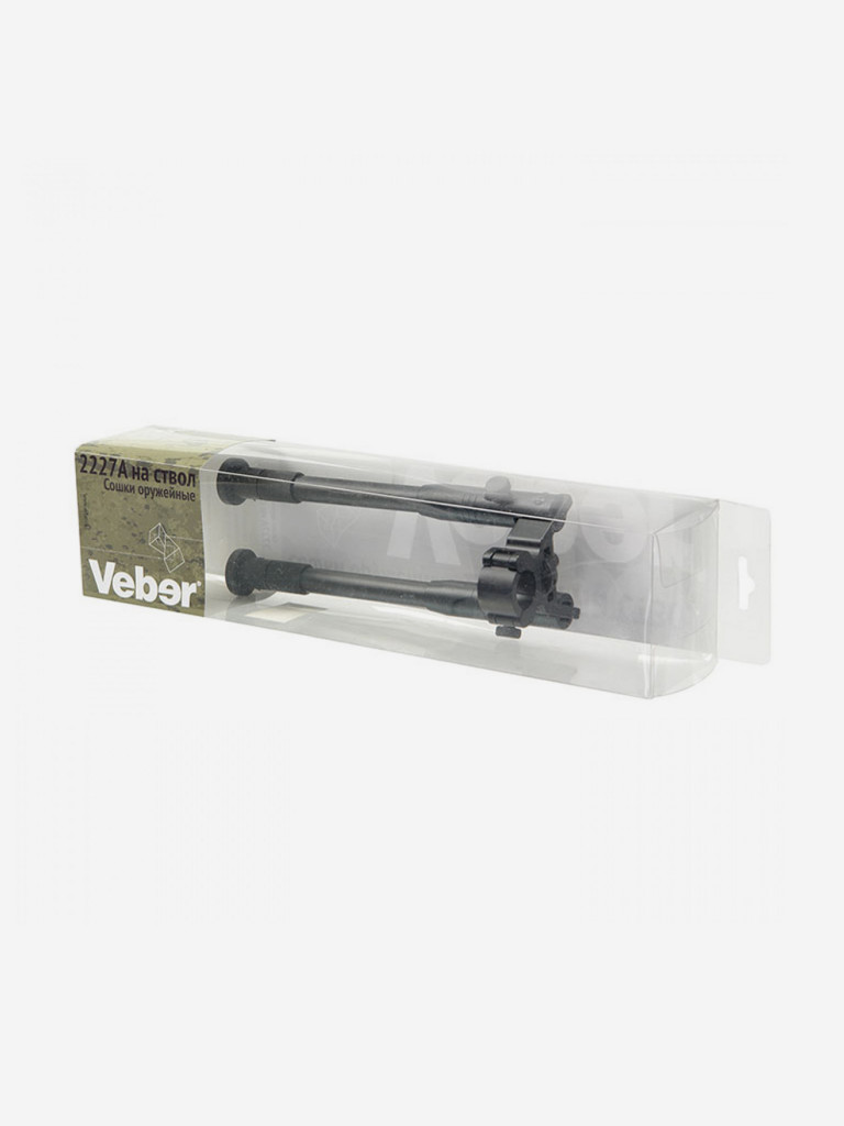 Сошки Veber 2227A на ствол